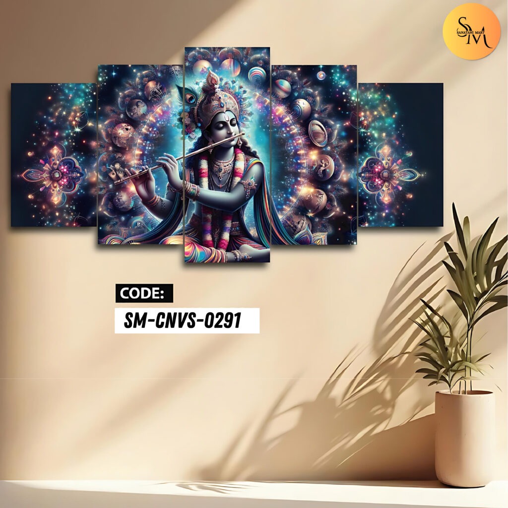 মুরলীধারি ক্যানভাস / শ্রীকৃষ্ণ ক্যানভাস / Shree Krishna Canvas