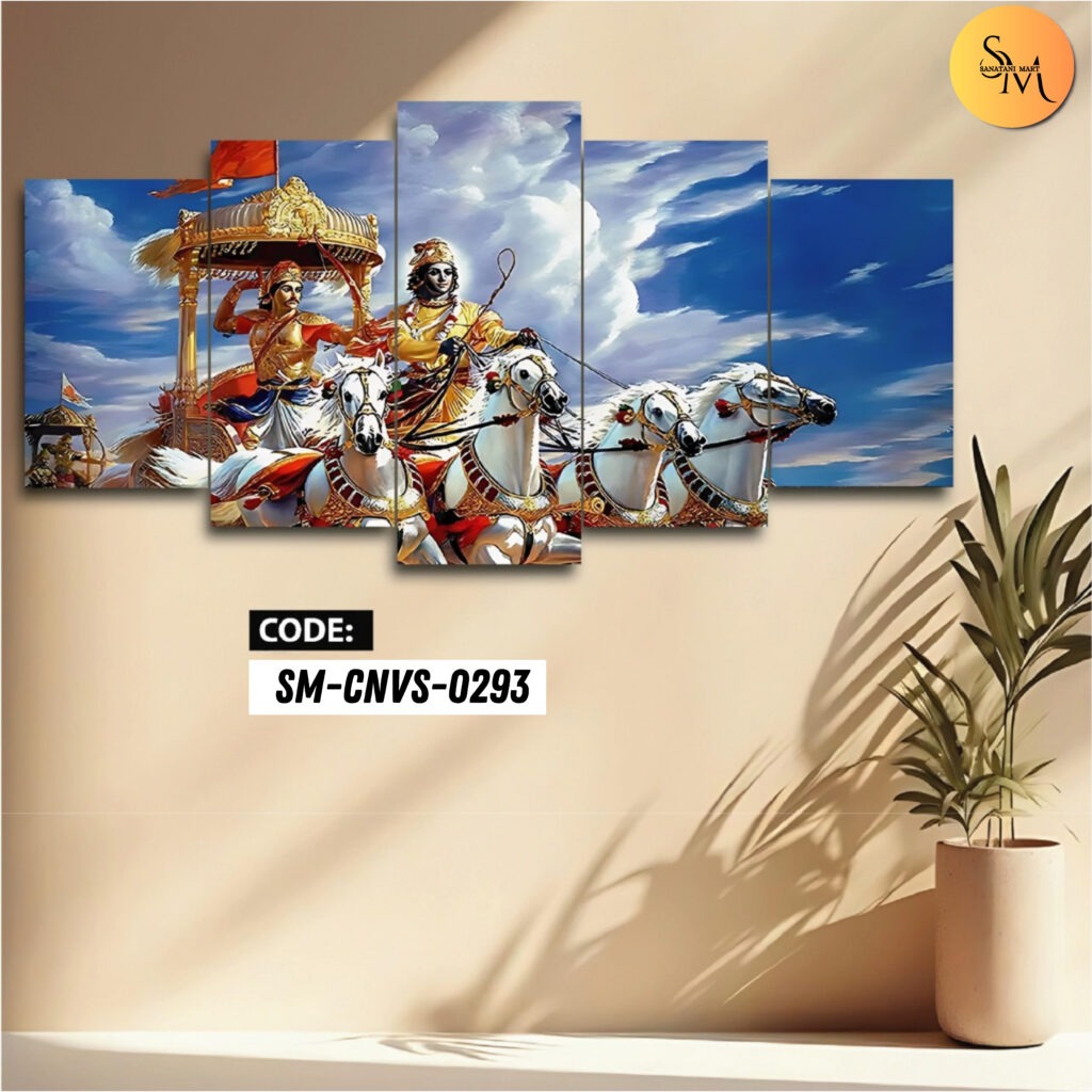 পার্থসারথি ক্যানভাস /Popular Partho Sharothi Canvas