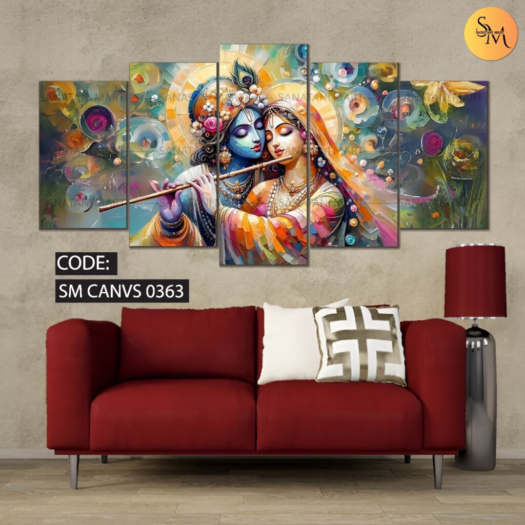 রাঁধাকৃষ্ণ ক্যানভাস / Radha-Krishna Canvas