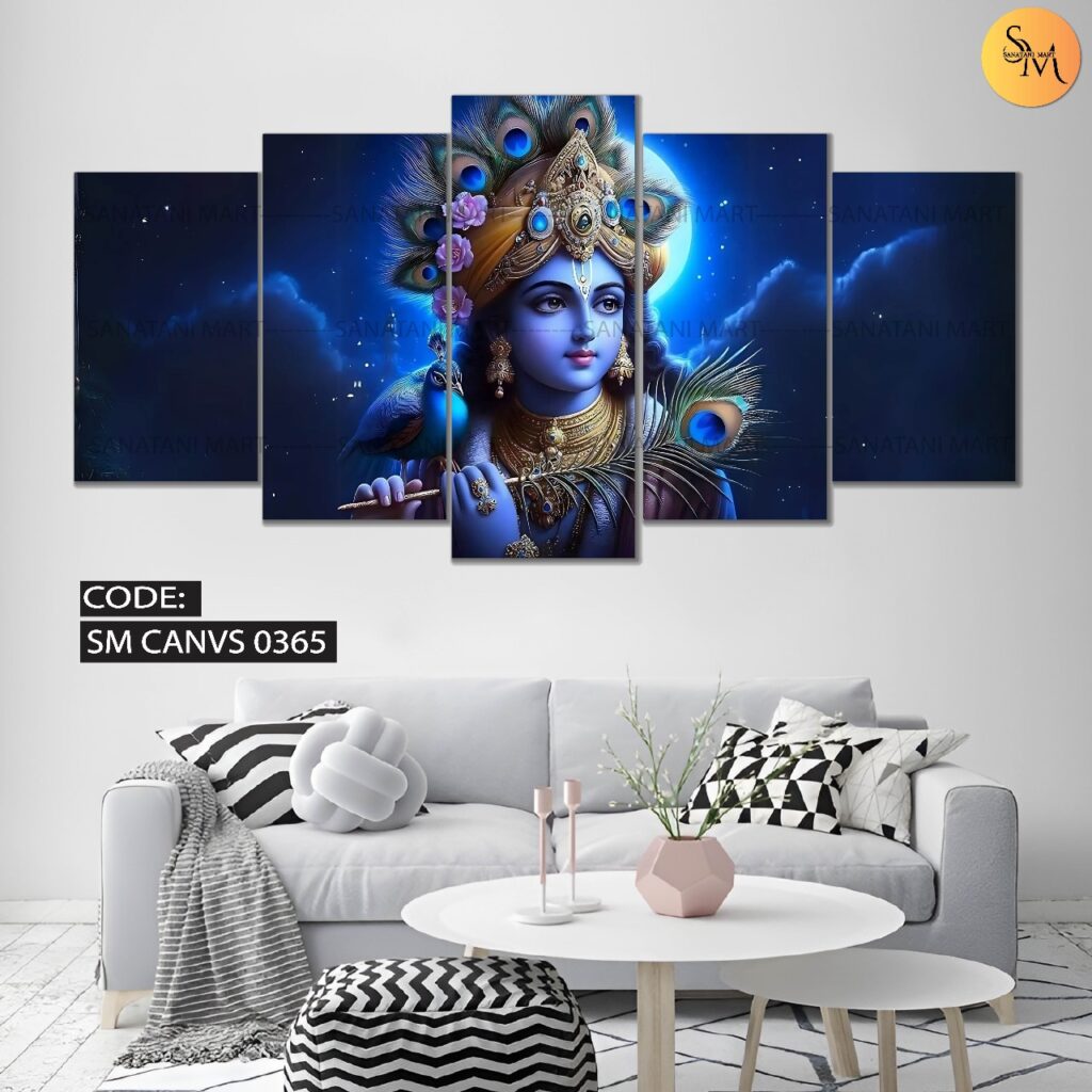 শ্যাম ক্যানভাস / Krishna Canvas