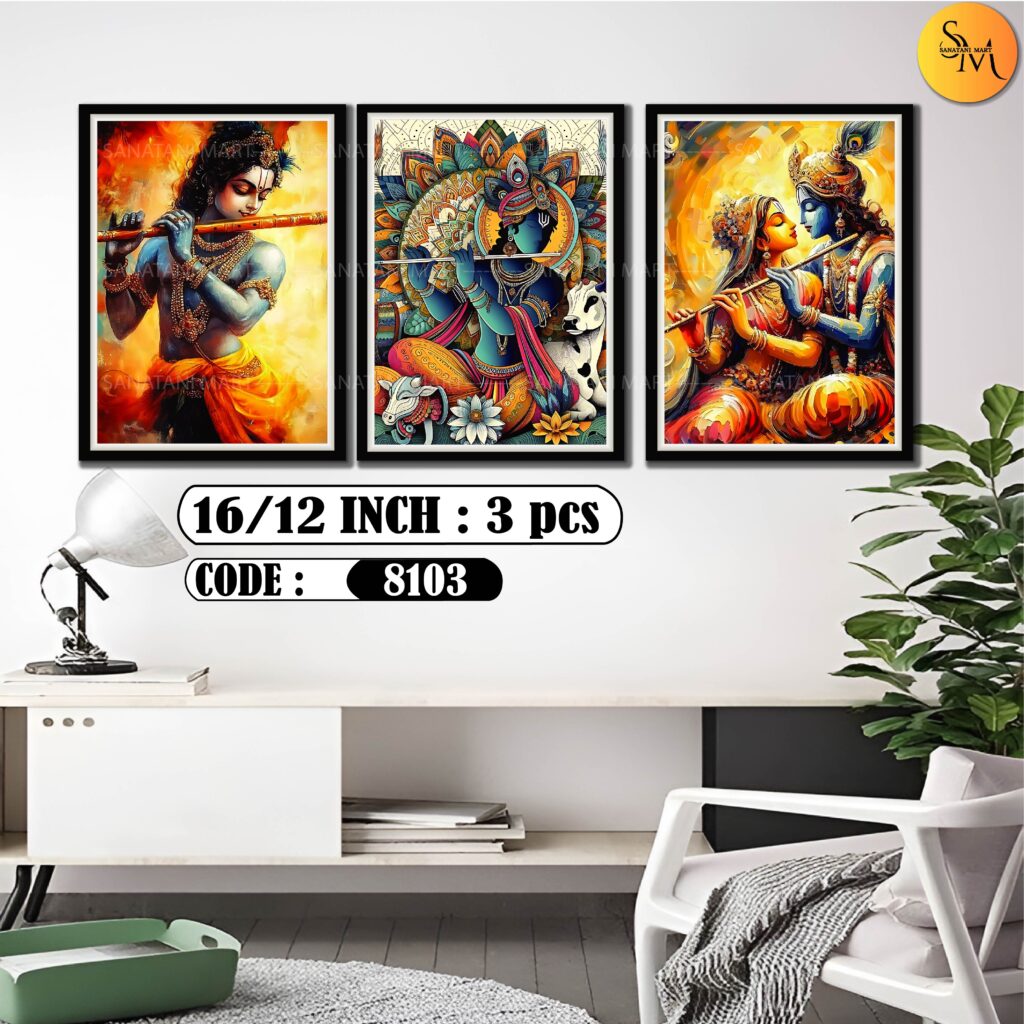 Cosmic Rhythm / Radha-krishna Wallboard