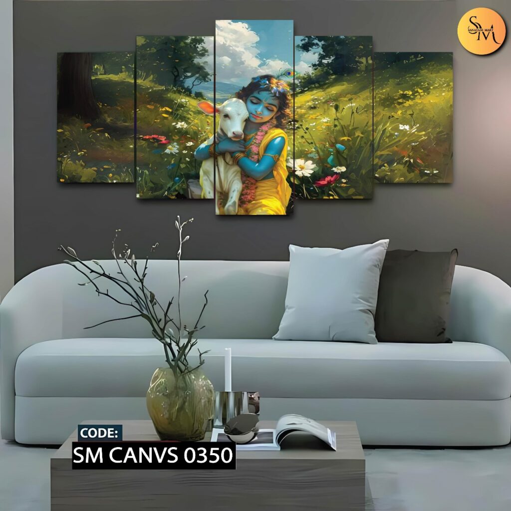 রাখাল রাজা ক্যানভাস / Krishna Best Canvas